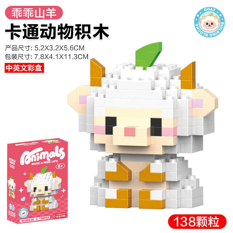 Chèvre adorable (138 particules) 39g