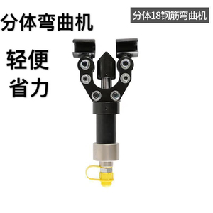 เครื่องดัดเหล็กเส้นแบบมือหมุน รุ่น 18 สำหรับเหล็กเกลียว แบบพกพา - Product Image 1