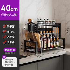 Étagère à épices multi-niveaux pour cuisine avec porte-couteaux, porte-baguettes, planche à découper et support pour couvercles, en acier au carbone, pliable, pour comptoir - Product Image 3