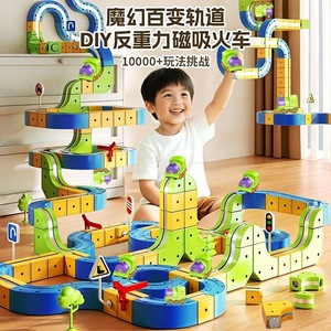 Magnetic Track Car Levitation Electric Building <b>Blocks</b> Children Diy Assembly Toy For 4-6 Years Old Kids <b>Plastic</b> Educational - Product Image 4
