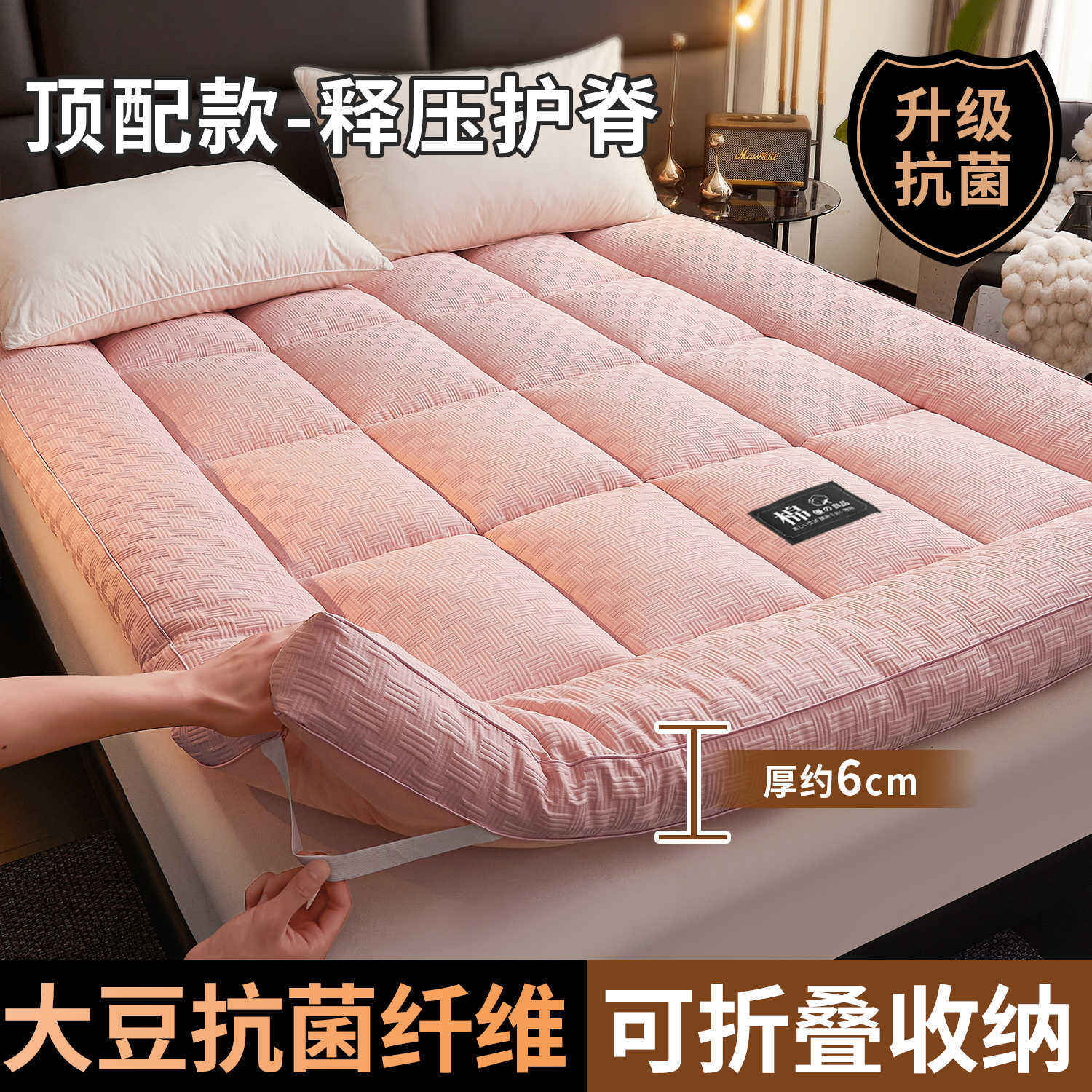 Lo spessore rosa femminile è di circa 6cm