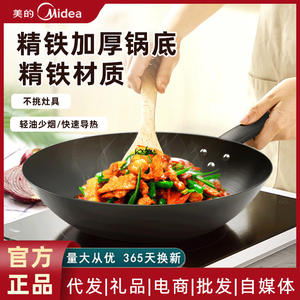 Olla de Inducción Multifuncional Midea con Tapa de Vidrio Templado a Prueba de Explosiones, Color Plateado Glaciar Negro, 26 cm - Product Image 3