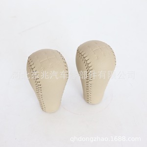 Leather Gear <b>Shift</b> <b>Knob</b> Beige For Nissan Patrol DZ19 Q4-1 Ergonomic Fitment - Product Image 1