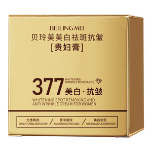 Crème anti-rides Beline Beauty 55g, éclaircissante et anti-taches pour femmes - Product Image 1