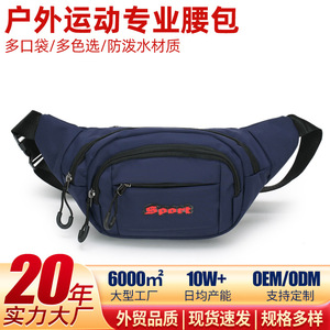Sport Waist Bag Adjustable Hip Multi Functional Crossbody Bag For Hiking Travel Outdoor Use Solid Color With Zipper Pocket - Product Image 4