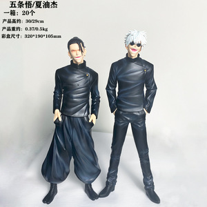 Figura de PVC de <span class=keywords><strong>Anime</strong></span> de 30 cm de Jujutsu Kaisen, Gojo Satoru y Geto Suguru, Juguete Coleccionable Japonés - Product Image 2