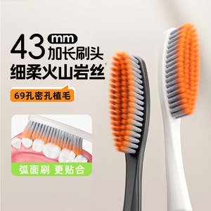 Brosse à dents manuelle pour adultes Little Bull Adventures, à tête incurvée et poils souples, lot de 3 - Product Image 2