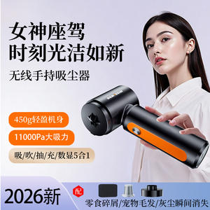 Aspiradora para Auto Daisheng, 11000Pa, Recargable, Inalámbrica, Portátil, a Batería, para Limpieza del Hogar y del Auto, 4 Baterías - Product Image 4