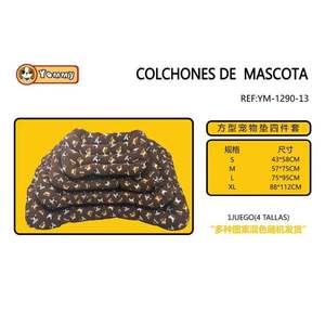 Set di quattro pezzi per cuccia per animali domestici imbottito in cotone, serie BM1290 - Product Image 1