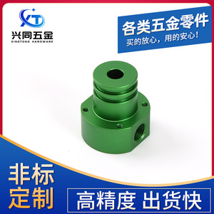 Accessoire pour machine de tournage CNC, diamètre et longueur personnalisables, surface de finition haute précision - Product Image 5
