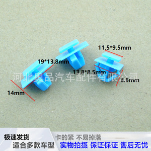 Hyundai Kia <b>Door</b> <b>Trim</b> Clips 877561F000 PP Fasteners For Repair And Replacement - Product Image 3