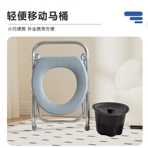 <b>Portable</b> Toilet <b>Stool</b> With Bucket Aluminum Alloy Foldable Commode Chair For Seniors Home Use - Product Image 5