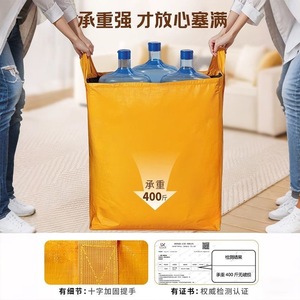 Thickened woven bags, <b>moving</b> packing bags, cardboard <b>boxes</b>, organizers, large-capacity luggage bags, snakeskin bags - Product Image 1