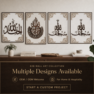 Sofisticata <span class=keywords><strong>Arte</strong></span> Murale Islamica Moderna in Legno 3D, Calligrafia Araba Tagliata al Laser, Versetto del Corano per Decorazione di Lusso per Case Musulmane - Product Image 6
