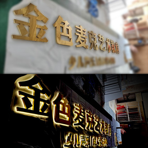 Alfabeto colore oro Led luce retroilluminata segno lettera personalizzato in metallo in acciaio inox segno di segno lettere grandi lettere luminose - Product Image 5