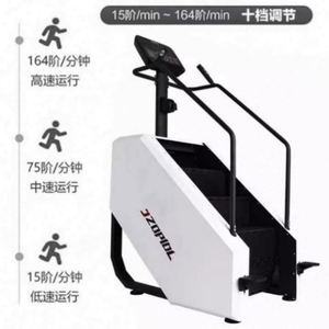 Máquina de Escaleras Inteligente para Gimnasio y Hogar, Caminadora Aeróbica, Máquina de Escalada Interior Ecológica de 5.5 kg, Equipo de Fitness para Estudio - Product Image 5