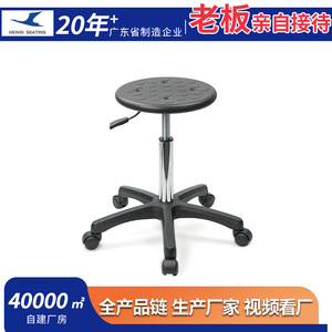 Hewei PU Antistatic Lab <b>Stool</b> With Casters <b>Adjustable</b> Height For Workshop Hospital School Factory - Product Image 5