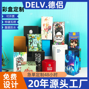 Delv Packaging Customized Paper Boxes 10x10x10mm 250gsm Paperboard Packaging <b>For</b> Cosmetic Export - Product Image 3