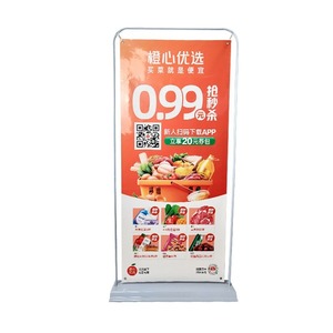 Expositor con forma de puerta Xinjie, tamaño personalizable, soporte metálico para pancartas publicitarias, para uso en exposiciones y tiendas. - Product Image 4