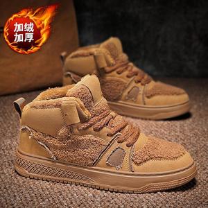 Men Winter Faux Suede High <b>Top</b> Sneakers With Fleece Lining Warm Rubber Sole Fitness <b>Walking</b> Shoes - Product Image 1