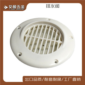 Bouchon de vidange en plastique pour bateau marin, vanne de vidange pour yacht, réparation et remplacement de navires - Product Image 5