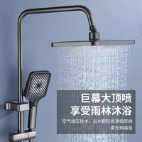 Ensemble de robinet de douche mural en aluminium de luxe à 4 fonctions, finition gris canon poli, jet de pluie doux pour salle de bain