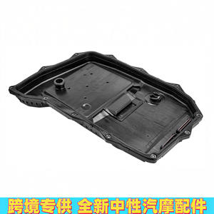 Bac à huile de transmission 0D5398009 pour Volkswagen Audi Porsche, pièce de rechange en plastique - Product Image 3