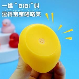 ของเล่นเป็ดยางสีเหลืองน้อยน่ารัก รูปทรงโลโก้แบบกำหนดเอง ของเล่นอาบน้ำเด็ก บีบแล้วมีเสียง ตกแต่งบ้าน ตกแต่งรถยนต์ - Product Image 2