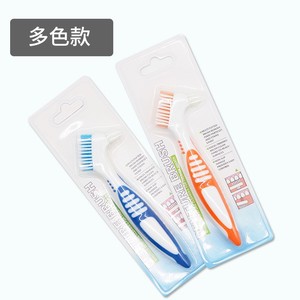 Brosse à prothèses dentaires bleue, à poils multi-pointes, pour le nettoyage des prothèses dentaires, usage adulte - Product Image 2