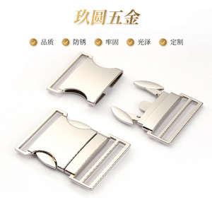 Hebilla de liberación lateral Jiuyuan de 50 mm, aleación de zinc plateada, duradera, para bolsos - Product Image 1