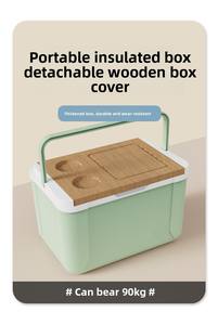 Tutup kotak pendingin kayu padat terisolasi 14L untuk kesejahteraan perusahaan luar ruangan mobil penyimpanan makanan Festival Musim Semi makanan berpendingin - Product Image 5