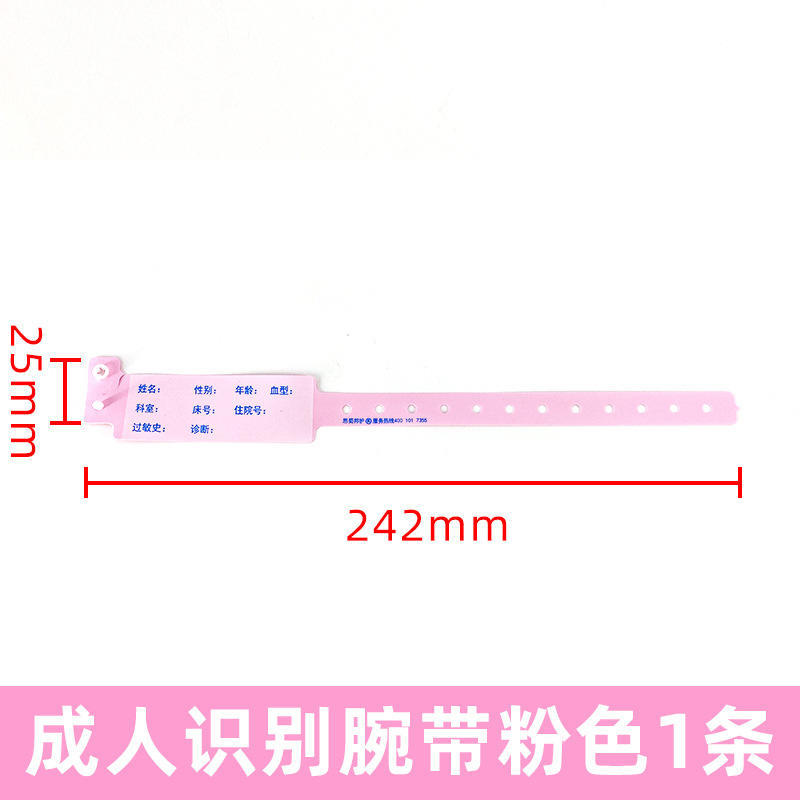 Bracelets pour enfants, bleus, 100 pièces/boîte