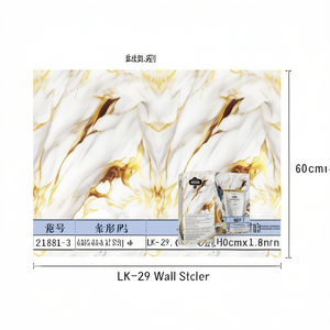 สติ๊กเกอร์ติดผนังลายหินอ่อน LK-29 ขนาด 60 ซม. x 2.8 ม. สำหรับตกแต่งบ้าน - Product Image 1