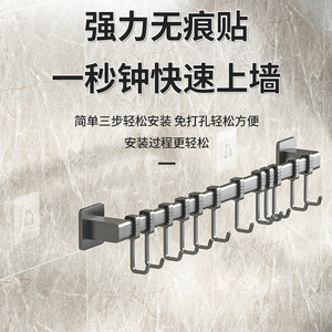 Étagère de cuisine murale Chaozhou réglable sans perçage, organisateur de rangement rectangulaire type A blanc-gris - Product Image 1