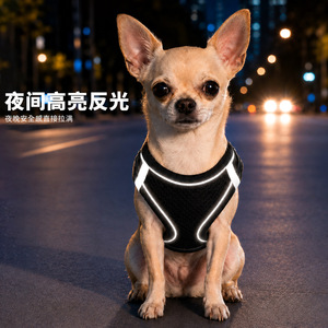 Reflective Pet <b>Harness</b> Adjustable Vest Style Breathable Summer Small Dogs Cats - Product Image 4