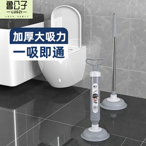 Déboucheur WC Lugzi à forte aspiration pour usage domestique - Product Image 1