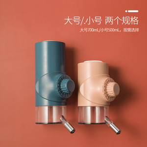 Bouteille d'eau suspendue pour animaux de compagnie, grande capacité de 700 ml, avec roulement à billes, distributeur automatique pour chat et chien - Product Image 2