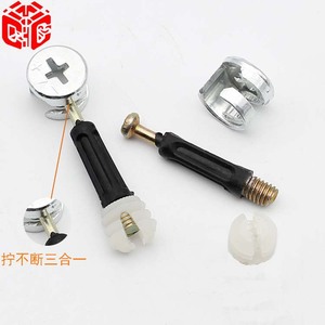 Connecteur trois-en-un à vis excentrique pour meubles, quincaillerie de fixation pour l'assemblage et le démontage d'armoires et de placards - Product Image 1