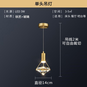 โคมไฟเพดานแบบห้อย ดีไซน์หรูหราทันสมัย ทำจากทองแดงแท้ ประดับคริสตัล แบบหัวเดียว หัวคู่ หรือสามหัว เหมาะสำหรับตกแต่งห้องนอน - Product Image 6