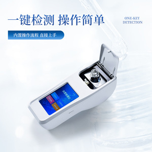 Handheld Water Quality Turbidity Analyzer IN-NTU 0.05100 NTU Resolution 0.01 Rapid Tester For Wastewater Tap Water - Product Image 3