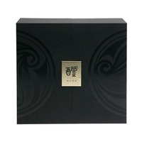 Boîte d'emballage en carton rigide à double ouverture personnalisée pour cadeaux impression de feuille d'or papier couché logo personnalisé