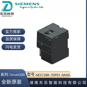 โมดูลขยายสัญญาณแบบ Slave สำหรับ Siemens S7-200 Smart Profibus DP รุ่น 6ES7288-7DP01-0AA0 - Product Image 5