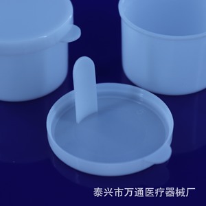 Recipiente de Muestras de Plástico de 10 ml para Diagnóstico, Taixing Wantong Medical Stool Collector Cup - Product Image 1