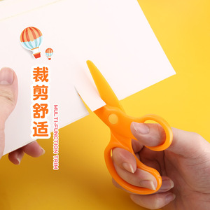 กรรไกรเด็ก หัวกลมพลาสติก สีส้ม สำหรับงานศิลปะ งานฝีมือ ใช้ในบ้าน กรรไกรนิรภัยสำหรับนักเรียน - Product Image 1