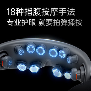 Masseur oculaire SKG en argent poli dégradé avec thérapie thermique et acupression pour la relaxation des yeux - Product Image 3