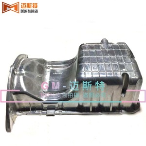 Bac à huile moteur Chevrolet 9025197 pour Sail 1.4 Aveo Excelle 1.5 Baojun 630 730, pièce de rechange neuve - Product Image 1