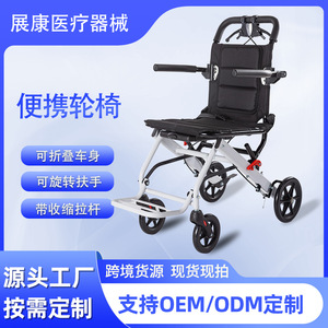 Silla de ruedas manual plegable de aleación de aluminio, ligera (8 kg), portátil, para personas mayores y pacientes con accidente cerebrovascular. - Product Image 4