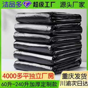 ถุงขยะเมชิตงสีดำแบบปากแบน ขนาด XL หนาพิเศษ สำหรับใช้ในครัวและห้องน้ำ - Product Image 4