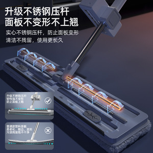 M7 Hands-Free <b>Mop</b> Flat Microfiber Large Stainless Steel Press Bar For Wooden <b>Floors</b> And Tiles - Product Image 2