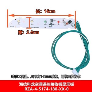Carte récepteur de climatiseur Hisense RZA-4-5174-180-XX-0, panneau d'affichage pour télécommande - Product Image 5
